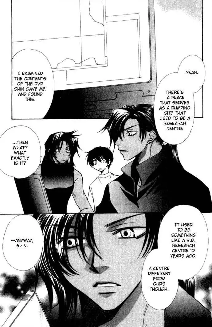 Virtual Beast Chapter 8 6